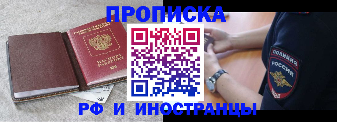 регистрация для дет. сада в Богородске