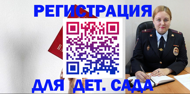 прописка иностранных граждан в Богородске